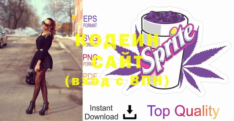 Codein Purple Drank Лангепас