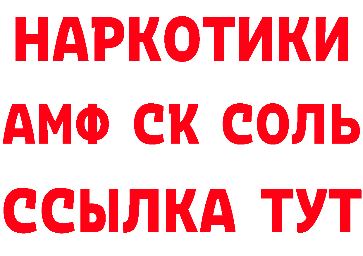 Как найти закладки? это клад Лангепас